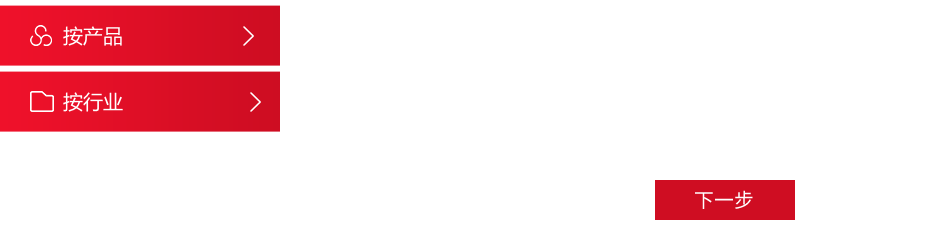 超凡国际官网·(集团)有限公司