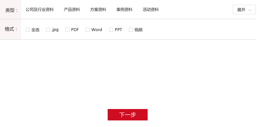 超凡国际官网·(集团)有限公司