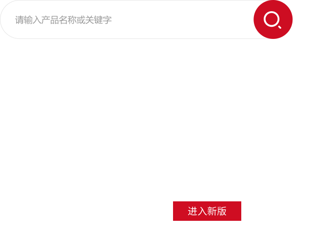 超凡国际官网·(集团)有限公司