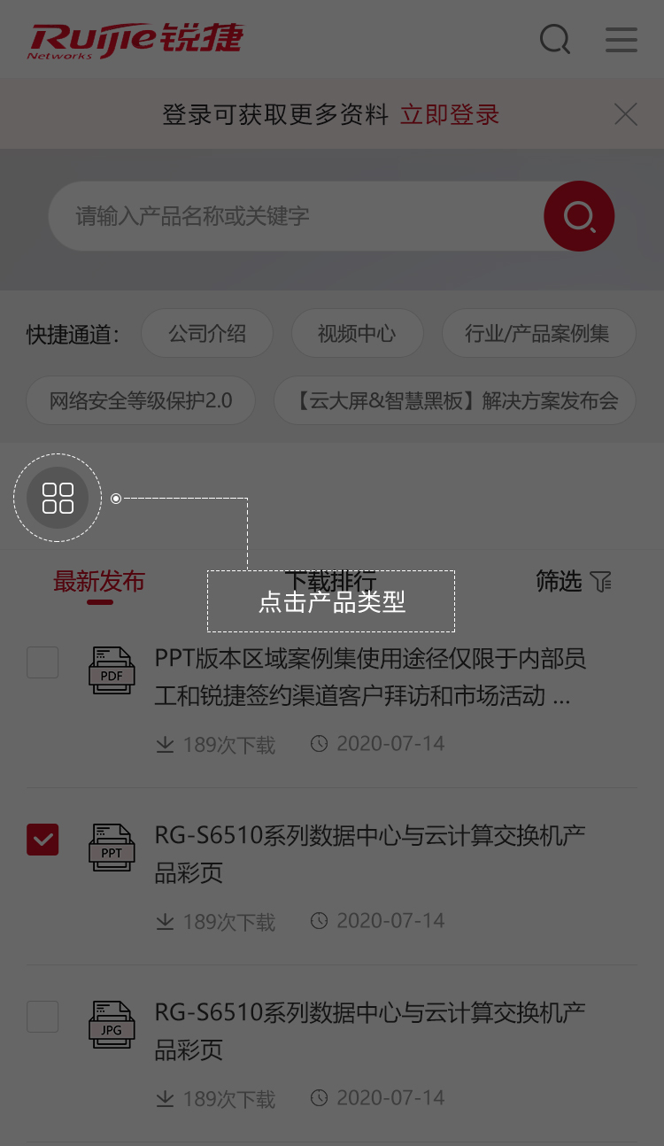 超凡国际官网·(集团)有限公司