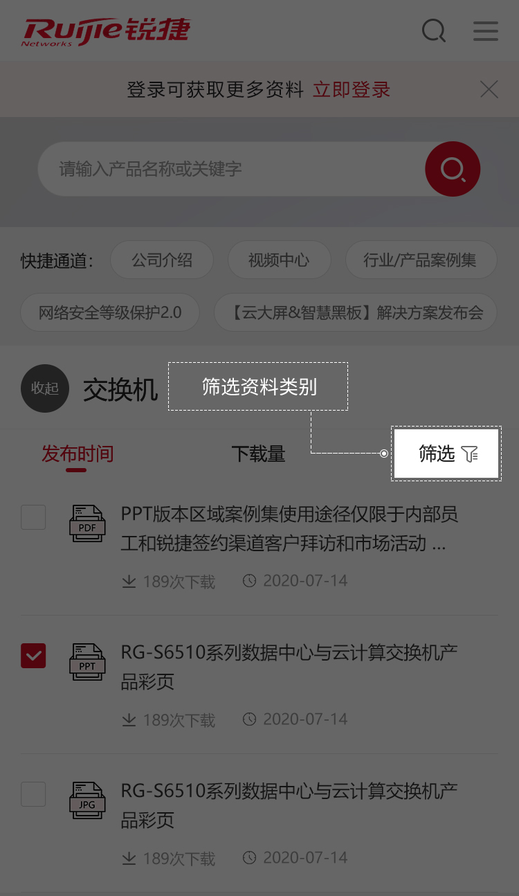 超凡国际官网·(集团)有限公司